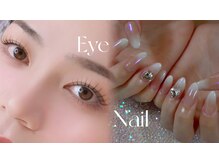 ドットハルネイル(.HALnail)