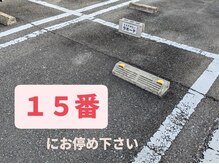 エステサロン ラ ボーテ(La Beaute)/駐車場案内