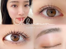 アンノウン(Un known)