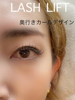 エオン アイラッシュ(eon.eyelash)/L3まつげパーマ