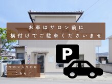 ラピス(lapis)の雰囲気（お車はサロン前に横付けでご駐車下さいませ サインポールが目印）