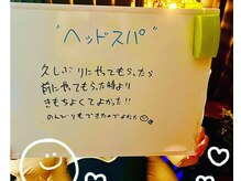 リヘッド(Re.head)/ドライヘッドスパ/静岡