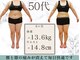 さくら通り美容整体院の写真/＜結果重視＞万年ダイエットに◇丁寧なカウンセリングであなたにぴったりのダイエット方法をご提案します！