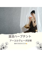 ウール(Heure.)