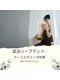ウール(Heure.)の写真/冷えでお悩みの方必見！深部からじんわりと温め冷え性を改善◎ハーブの香りを楽しみながら健康をサポート！