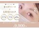 アルページュ 溝の口店(ARPEGE)の写真