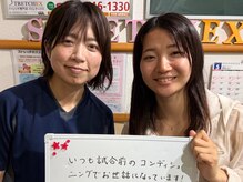 ストレチックス 文京千石店/現役アスリートの【感謝の声！】