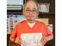 おんおんどうの雰囲気（腰痛改善で有名な，AKA-博田法基礎コースを修了しています）