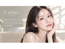 カームプラス(Calm+)
