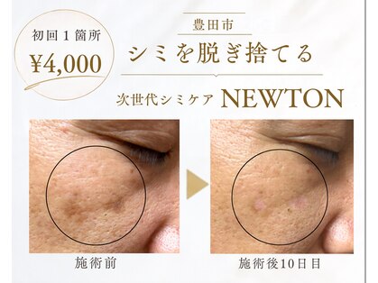 ル シーニュ 豊田市の写真