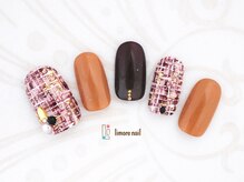 リモアネイル(limore nail)/ツイード☆