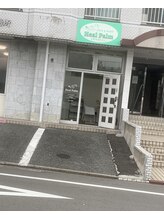 ヒールパーム(Heal Palm)/駐車場