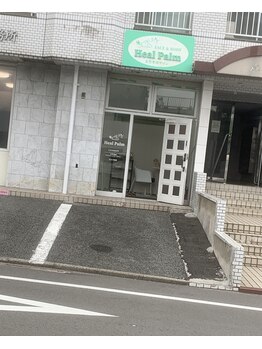ヒールパーム(Heal Palm)/駐車場