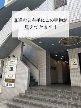 癒し~ぷアイラックス 名古屋店/8. 進むと右手にこの建物が!