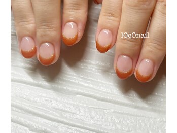 ロコネイル(Loco Nail)/フレンチ(ラメライン有)