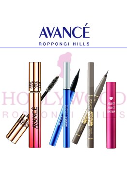 hc ビューティースタジオ(hc Beauty Studio)/アヴァンセ　メイクアップ