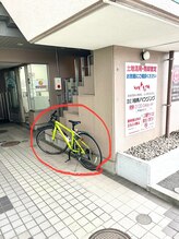 辻堂シン整体院(辻堂Shin整体院)/自転車は階段横の壁に駐輪を