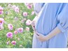 ☆マタニティ様専用☆Relax・マタニティアロマ・Bodyハーフ★120分