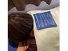【まるで温泉に入っているような至福の温感】　ホットパック　¥３００