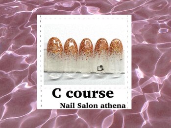 アティナ/Ｃコース