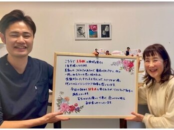 グリーンノア鍼灸院/60代女性美容鍼の感想