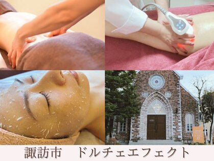 ドルチェエフェクト(dolce effect)の写真