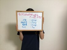 おいけ美容整体院 太田藪塚院/本格ダイエット