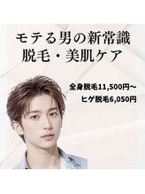 エーディーラボ(A.D LABO)/男性も脱毛人口増えています♪