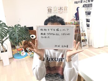 スターカイロプラクティックアンドビューティー(STAR Chiropractic&Beauty)/