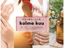 コルメクー(kolme kuu)