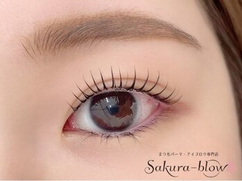 サクラブロウ 神戸三宮店(Sakura-blow)/まつげパーマ/パリジェンヌ/神戸