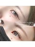 【持続力はこれまでの約1.5倍】最新技法☆LEDエクステ140本￥10000　オフ別