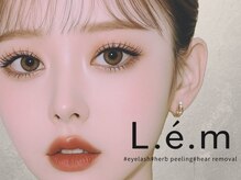 リム(L.e’.m)