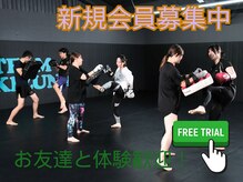 キズナフィットネス(KIZUNA FITNESS)