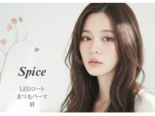 スパイス 野田阪神店(Spice)の雰囲気（仕上がりのイメージに合わせて豊富な商材から沢山提案します★）