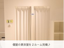 ソエル 八王子店(SOELU)/更衣室