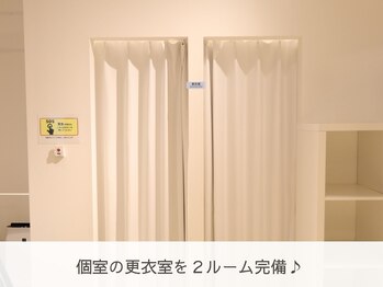 ソエル 八王子店(SOELU)/更衣室