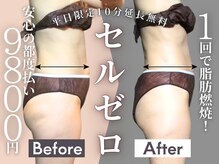 アルカディア(Arcadia)