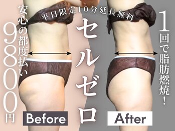 アルカディア(Arcadia)