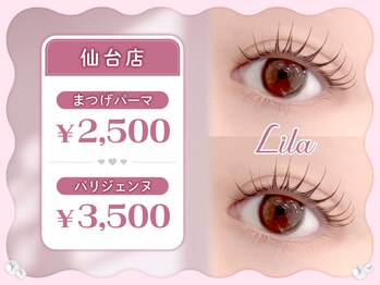 リラ 仙台店(Lila)