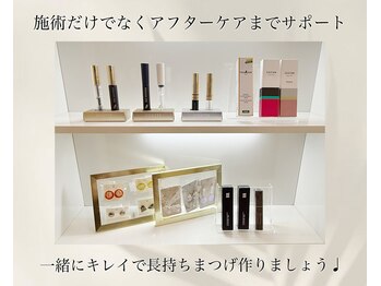 ドース(DOSE)/自宅ケアにオススメアイテム