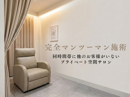 アイリー 今福鶴見(AILY)の写真