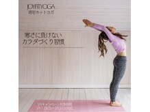 ジョイフィットヨガ 函館石川町(JOY FIT YOGA)