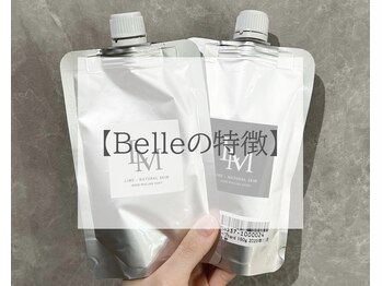 ベル 泉中央(Belle)/ハーブピーリング|Belleの特徴