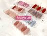 平日限定！【Hand/定額デザイン】デザインアート7700→6600円