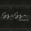 nail salon SyiSyu 中崎町店【シシュ】パラジェル/長さだし/フィルインのお店ロゴ
