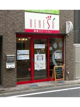 フットサロンアーチ 新小岩/外観