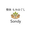 ソンディー(Sondy)のお店ロゴ