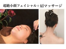 ヘイレン 表参道(Heilen)/当店人気のメニューです！