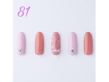 はあとねいる 神戸トアロード店/